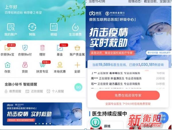 中國衡陽新聞網 www.4600837.live