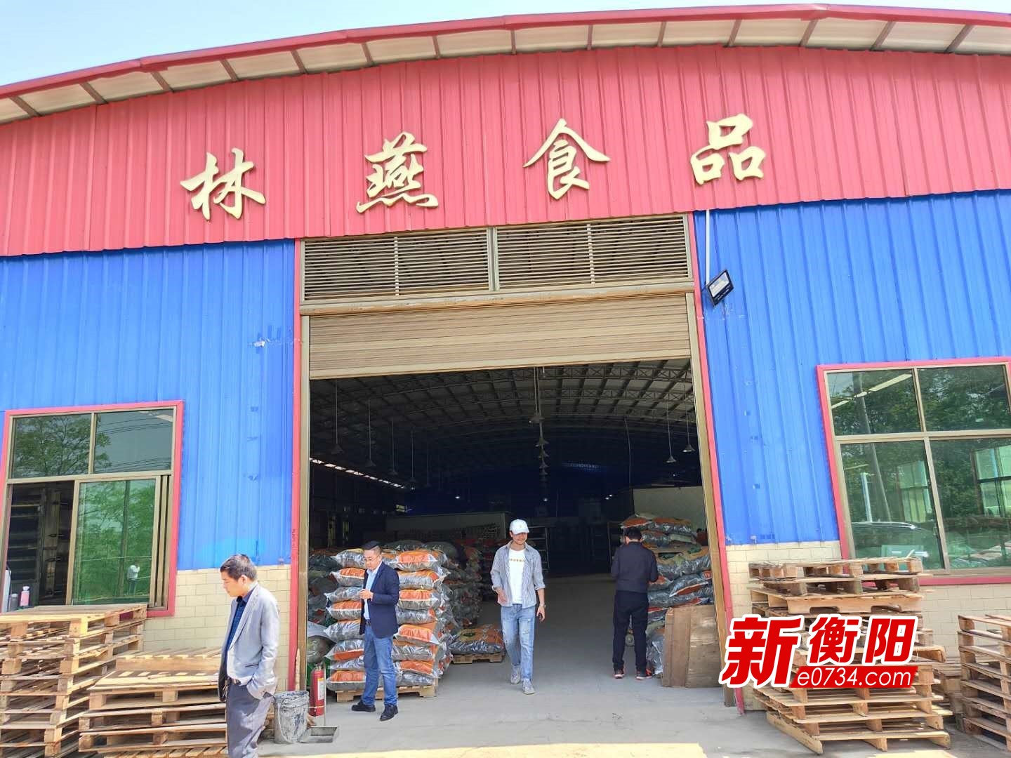 林燕食品工厂.jpg