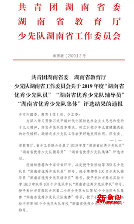 微信图片_20200611100706.png
