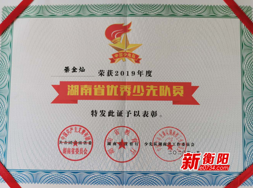 微信图片_20200611100656.png