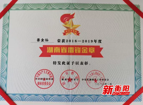 微信图片_20200611100701.png