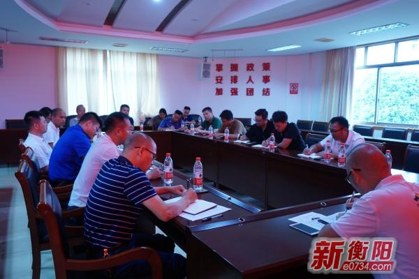 中国衡阳新闻网 www.e0734.com