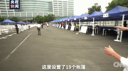 cnnCNN记者发现了北京的“秘密”！