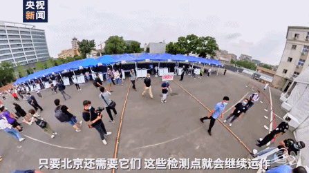 cnnCNN记者发现了北京的“秘密”！