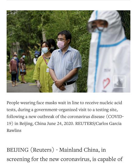 cnnCNN记者发现了北京的“秘密”！