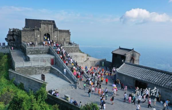 中国衡阳新闻网 www.e0734.com